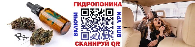 Canna-Cookies конопля  Полевской 