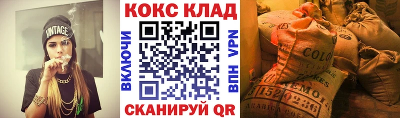 COCAIN 97%  Полевской 