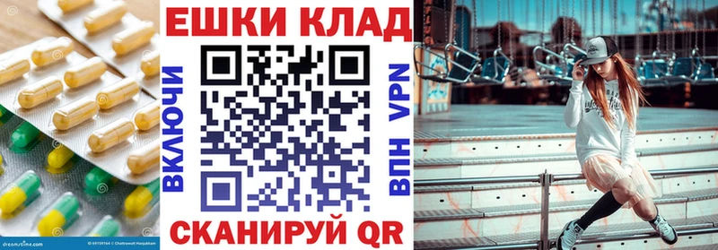 ЭКСТАЗИ 280мг  Полевской 