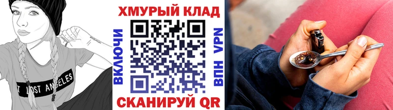 Героин Heroin  Полевской 