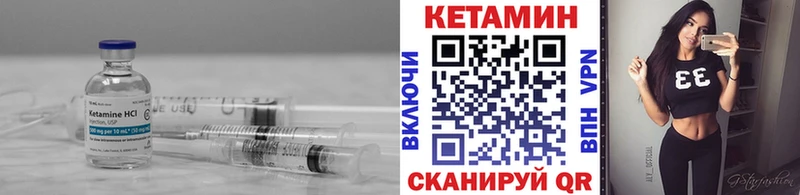 КЕТАМИН ketamine  Полевской 