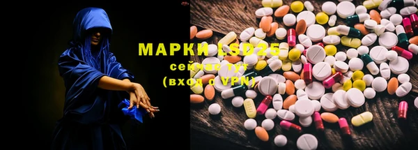 прущий лед Армянск