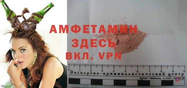 прущий лед Арсеньев