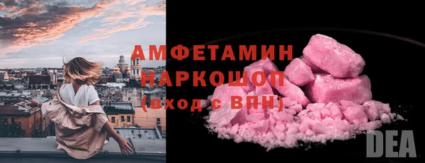 марки lsd Аркадак