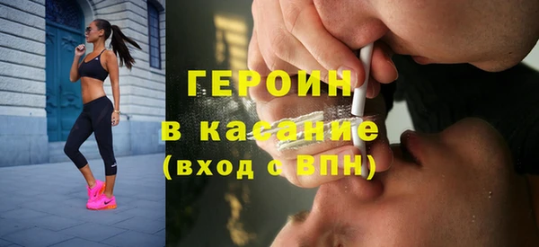 прущий лед Армянск