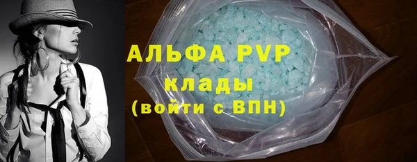 прущий лед Армянск