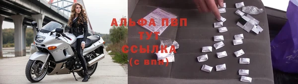 марки lsd Аркадак