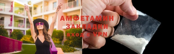 марки lsd Аркадак