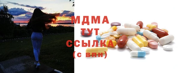 марки lsd Аркадак