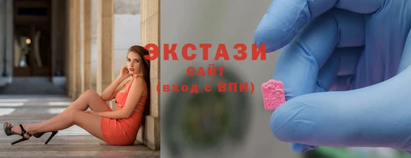 прущий лед Армянск