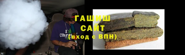 прущий лед Армянск