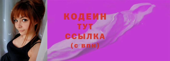 прущий лед Армянск