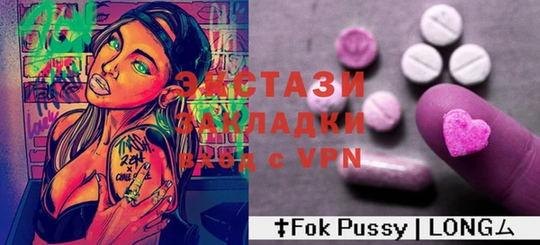 прущий лед Армянск