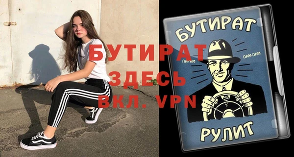 прущий лед Армянск