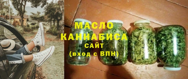 марки lsd Аркадак