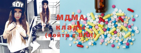 марки lsd Аркадак