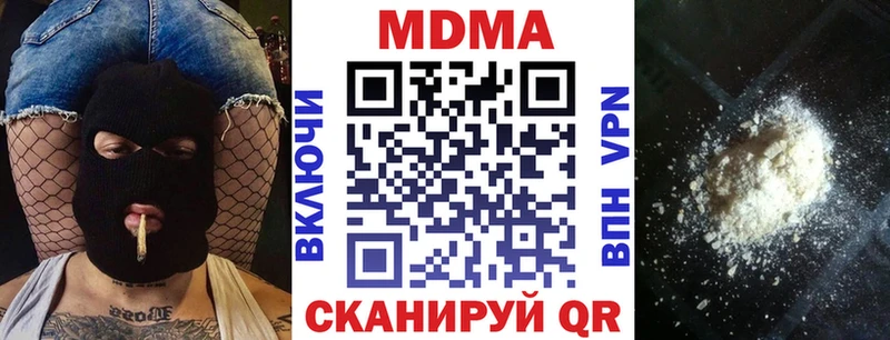 MDMA молли  наркотики  Полевской 