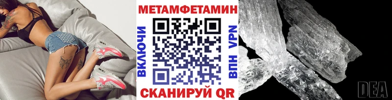 МЕТАМФЕТАМИН винт  blacksprut tor  Полевской 