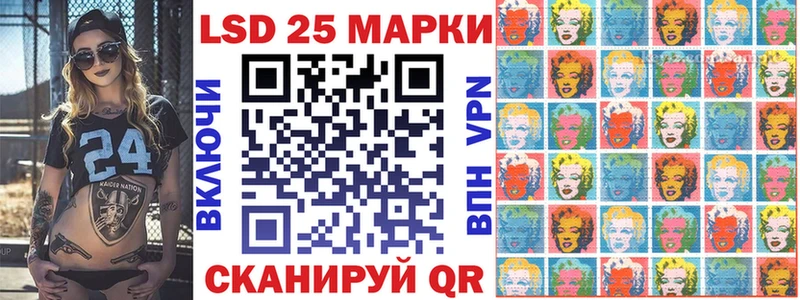 купить  цена  блэк спрут рабочий сайт  Марки 25I-NBOMe 1,5мг  Полевской 